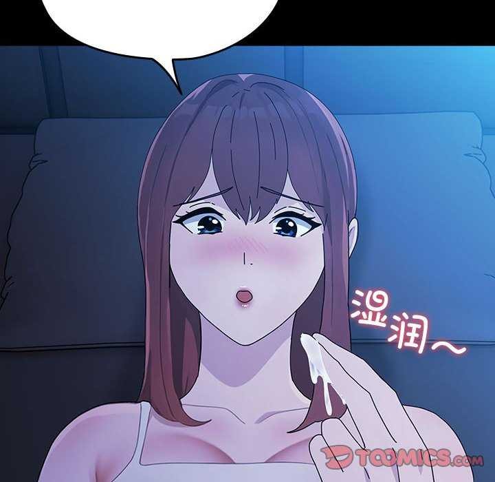 《我家的贅婿大人》漫画 第78話