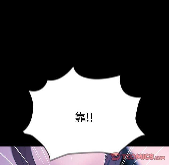 《我家的贅婿大人》漫画 第78話