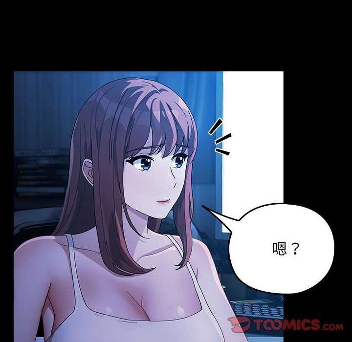 《我家的贅婿大人》漫画 第78話