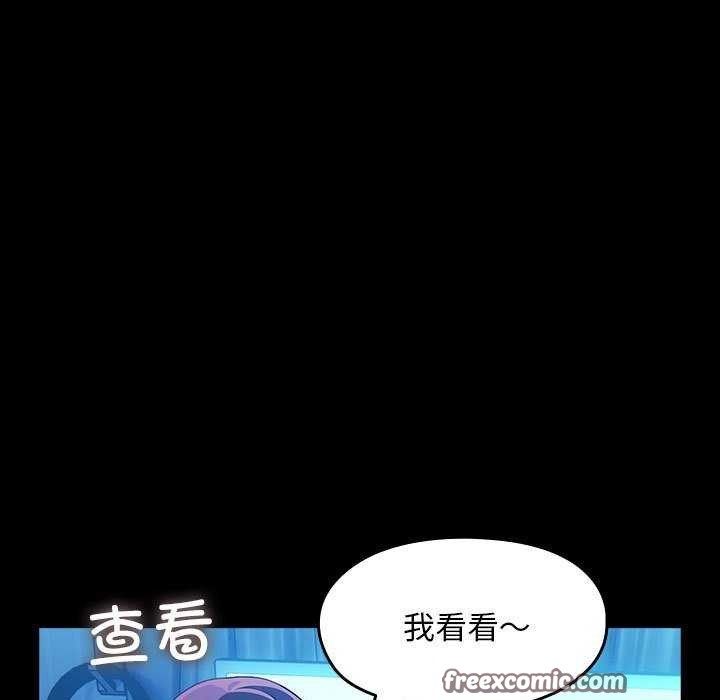 《我家的贅婿大人》漫画 第78話