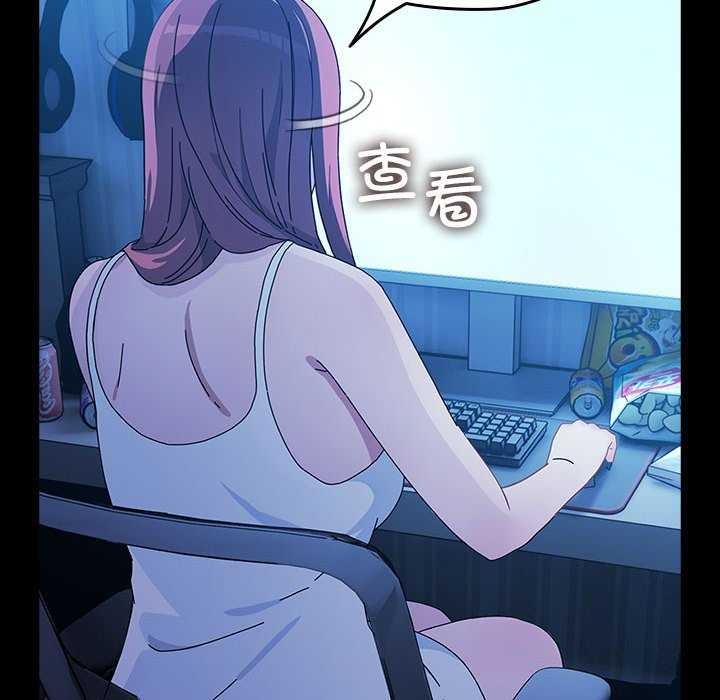《我家的贅婿大人》漫画 第78話