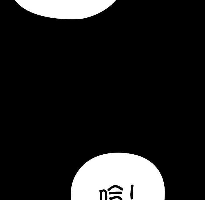 《我家的贅婿大人》漫画 第78話