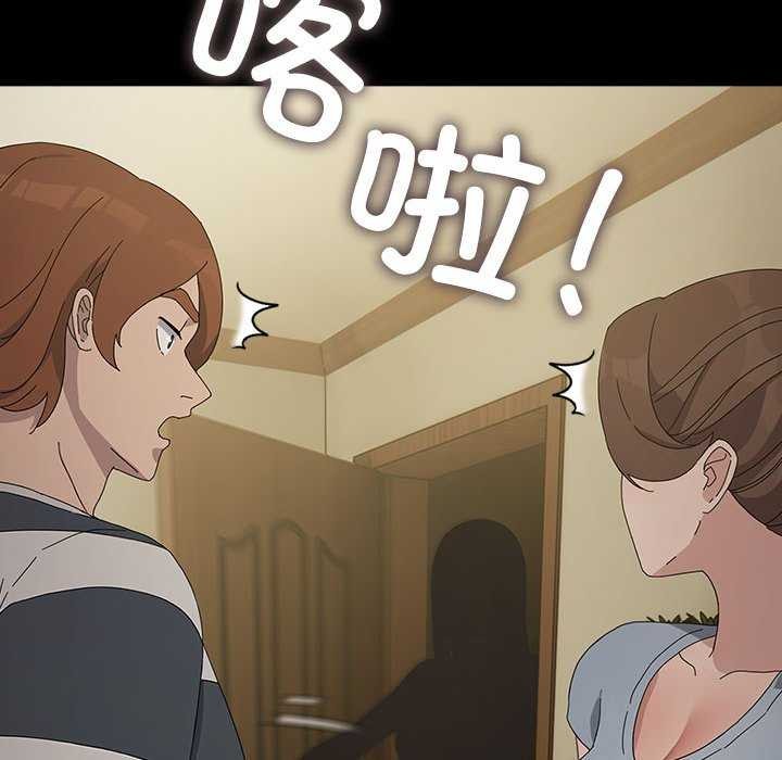 《我家的贅婿大人》漫画 第78話