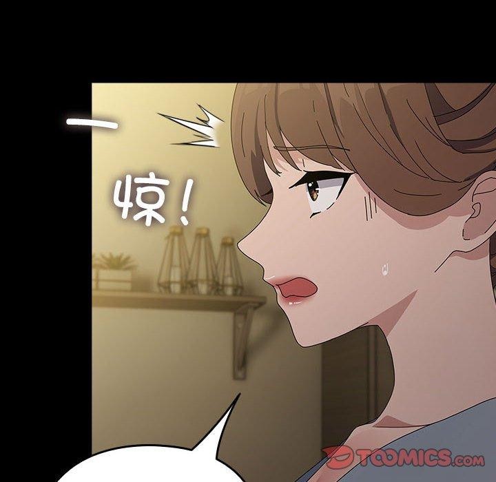 《我家的贅婿大人》漫画 第79話