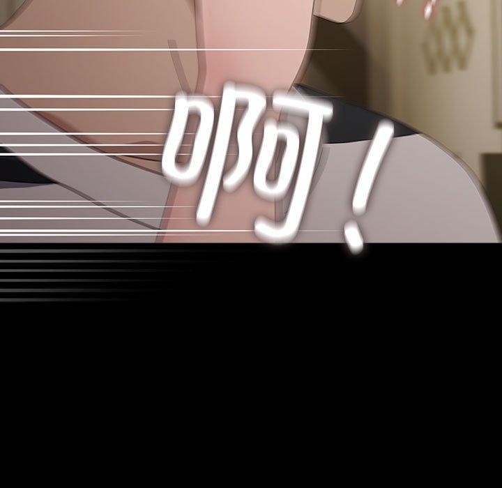 《我家的贅婿大人》漫画 第79話