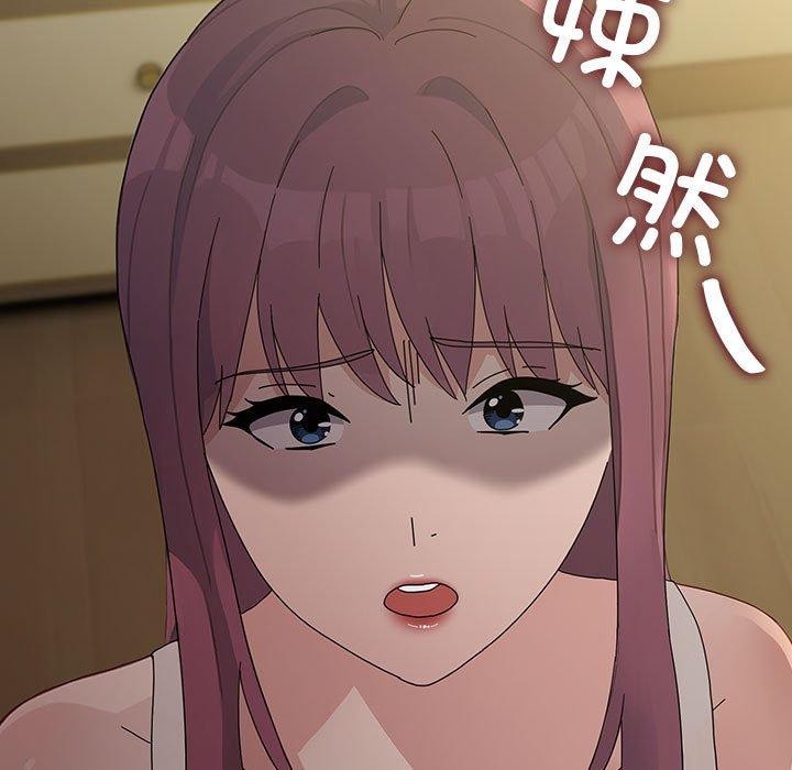 《我家的贅婿大人》漫画 第79話