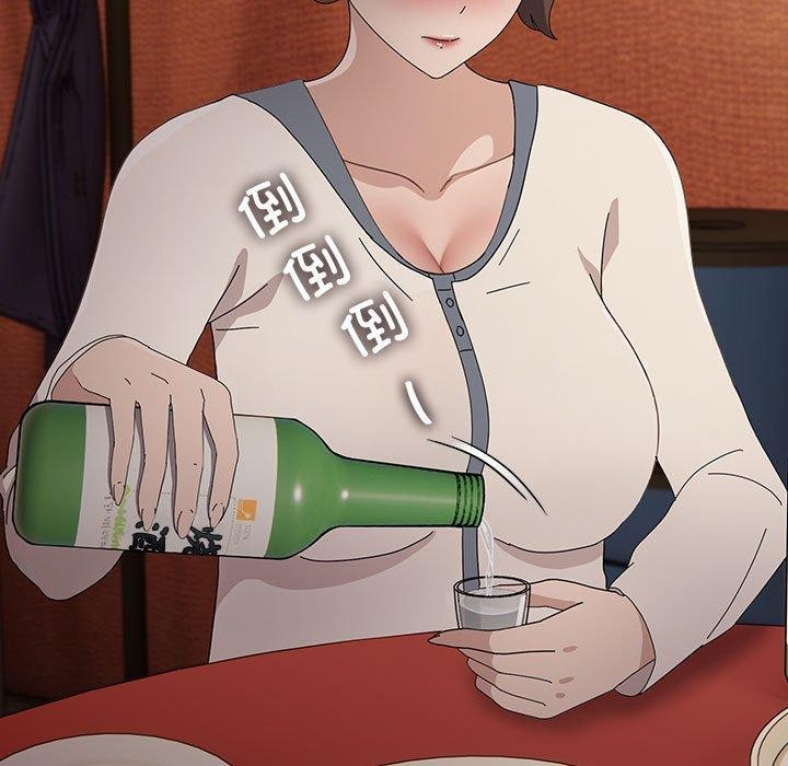 《我家的贅婿大人》漫画 第79話