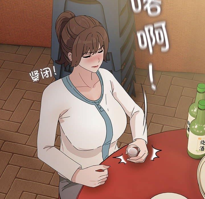 《我家的贅婿大人》漫画 第79話