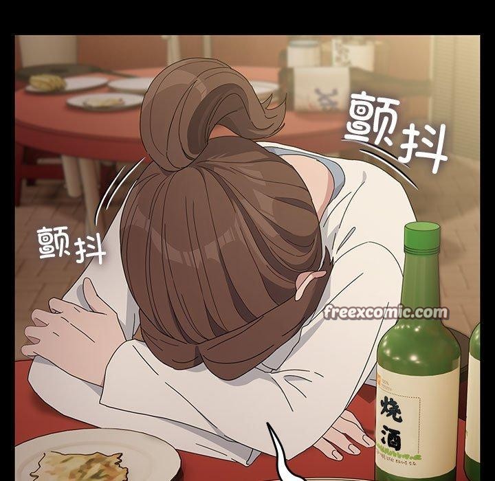 《我家的贅婿大人》漫画 第79話