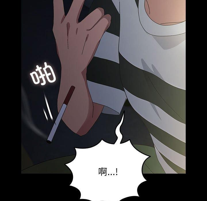 《我家的贅婿大人》漫画 第79話
