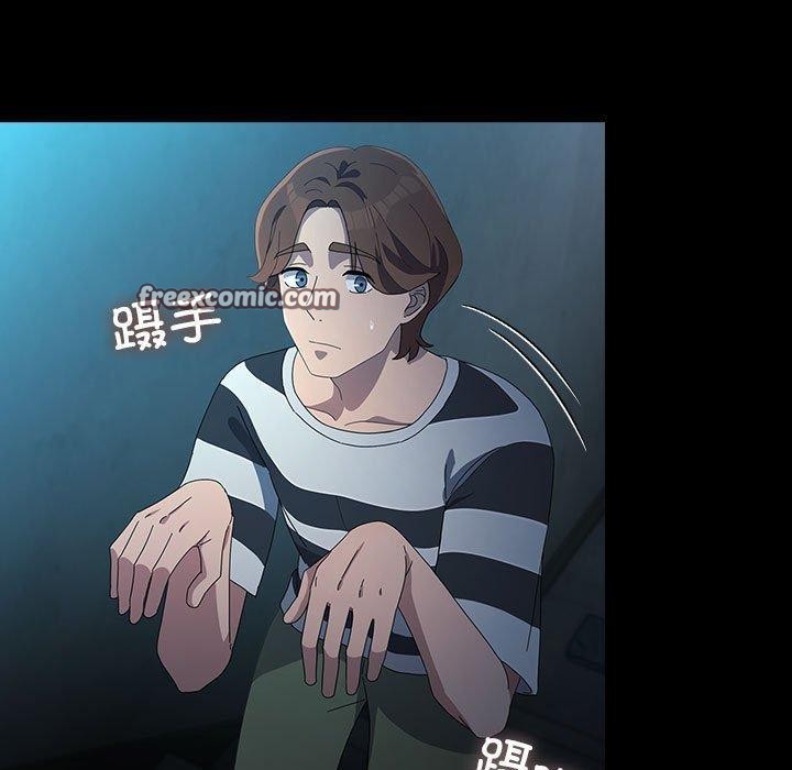《我家的贅婿大人》漫画 第79話