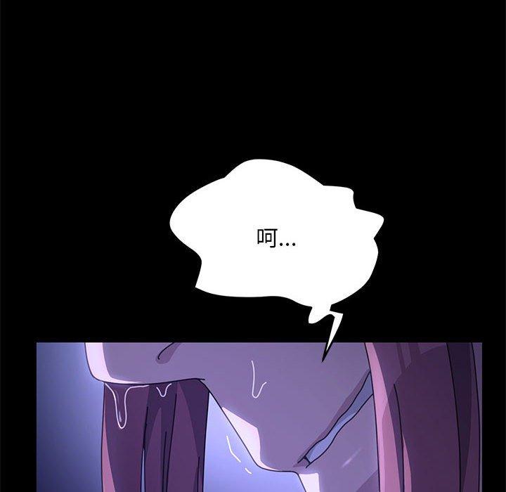 《我家的贅婿大人》漫画 第8話