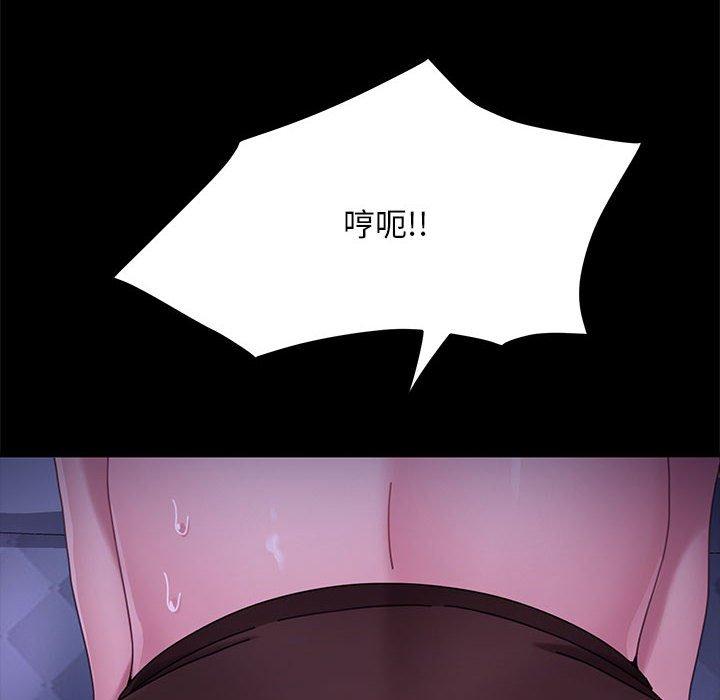 《我家的贅婿大人》漫画 第8話
