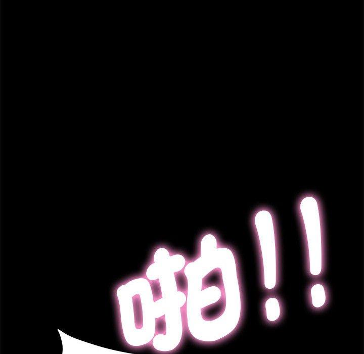 《我家的贅婿大人》漫画 第8話