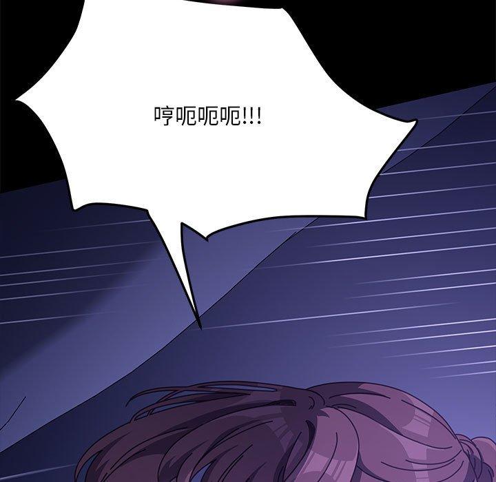 《我家的贅婿大人》漫画 第8話