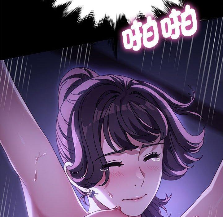《我家的贅婿大人》漫画 第8話