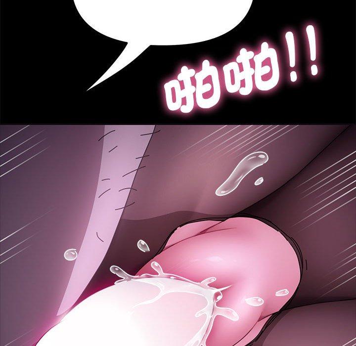 《我家的贅婿大人》漫画 第8話