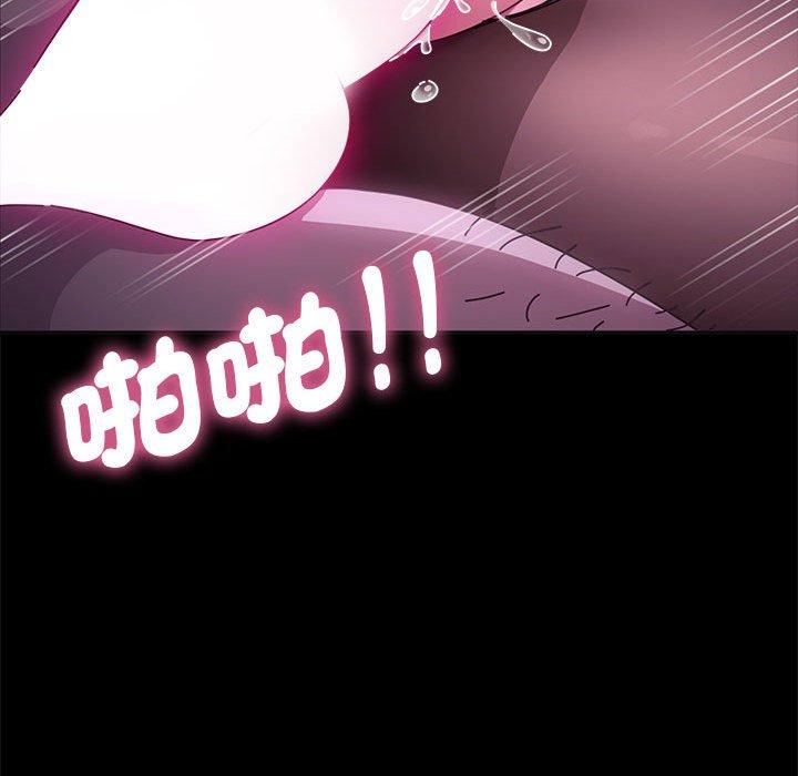 《我家的贅婿大人》漫画 第8話