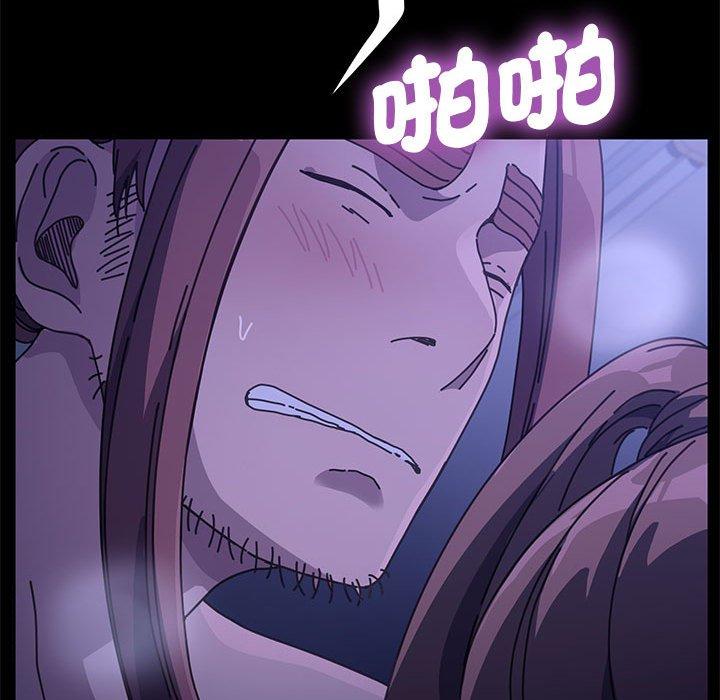 《我家的贅婿大人》漫画 第8話
