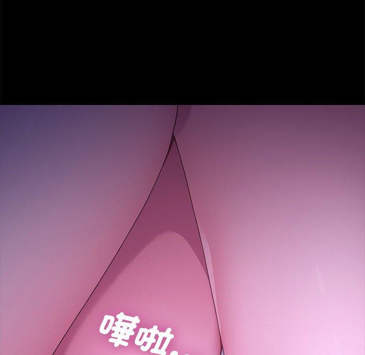 《我家的贅婿大人》漫画 第8話