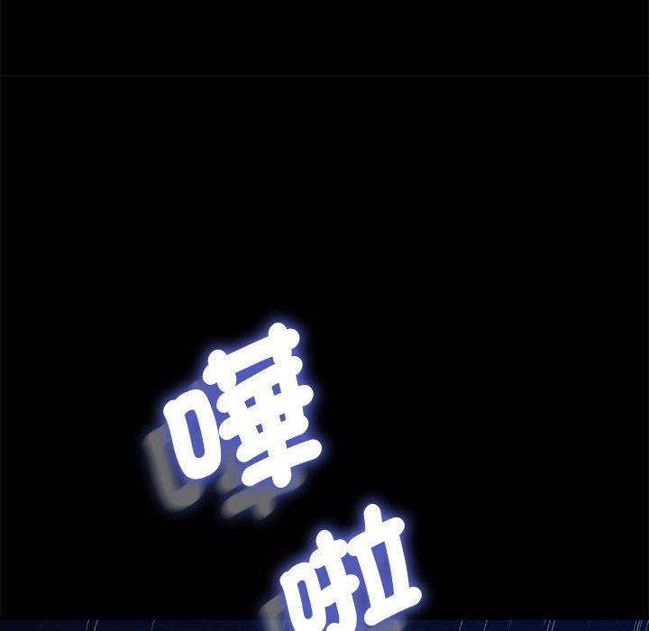 《我家的贅婿大人》漫画 第8話