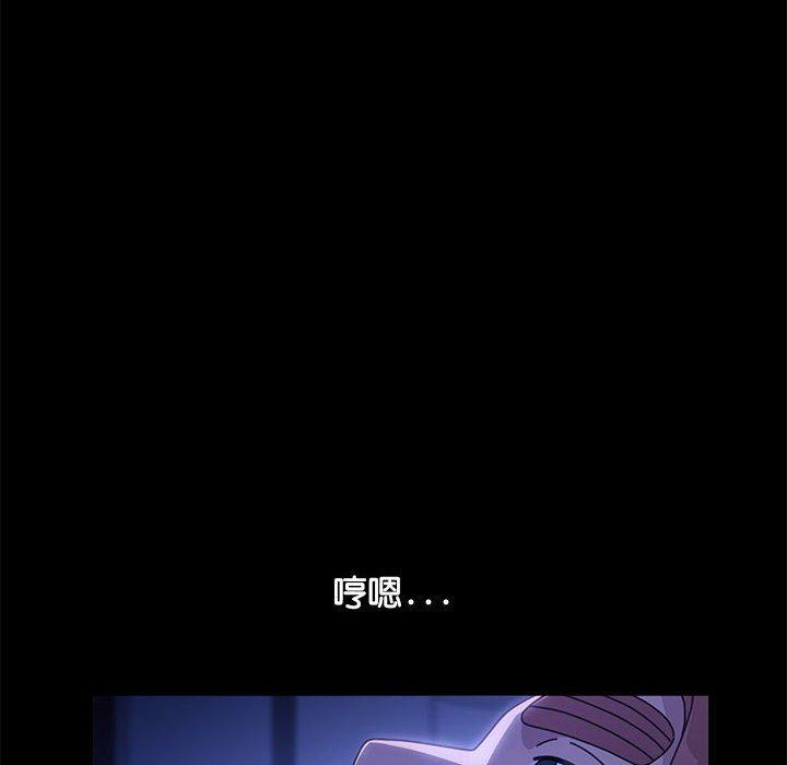 《我家的贅婿大人》漫画 第8話