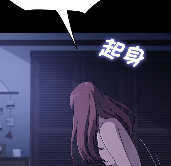 《我家的贅婿大人》漫画 第8話