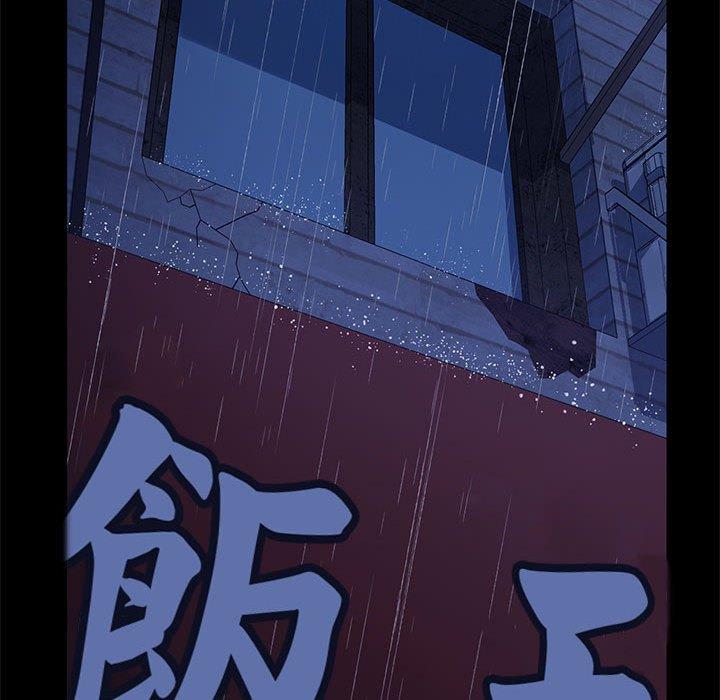 《我家的贅婿大人》漫画 第8話