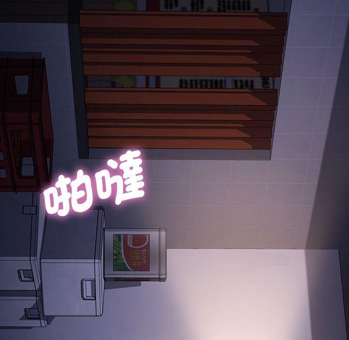 《我家的贅婿大人》漫画 第8話