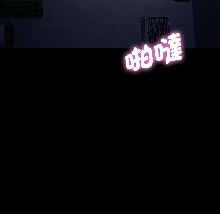 《我家的贅婿大人》漫画 第8話