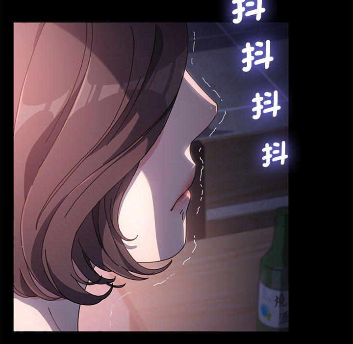 《我家的贅婿大人》漫画 第8話