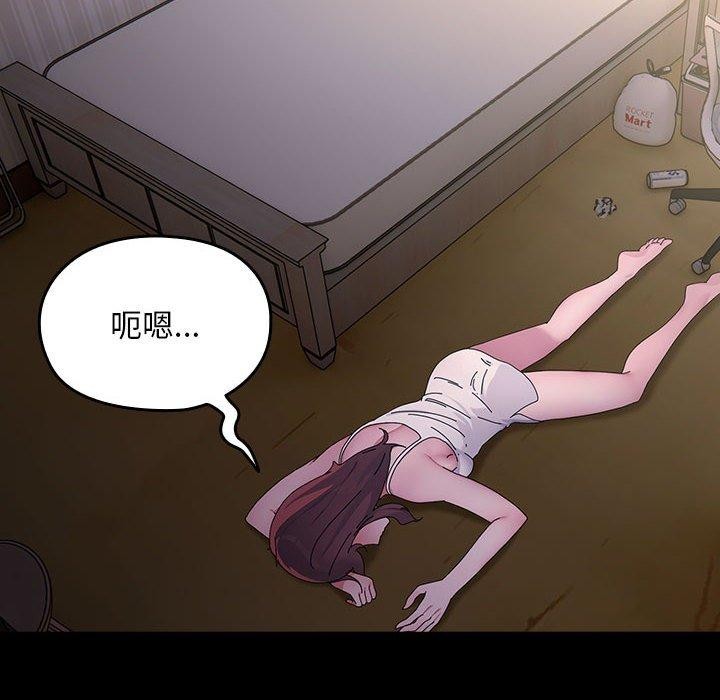 《我家的贅婿大人》漫画 第80話
