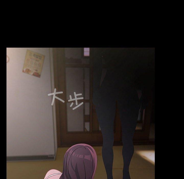 《我家的贅婿大人》漫画 第80話