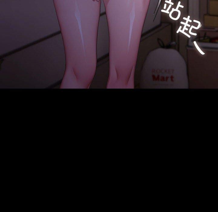 《我家的贅婿大人》漫画 第80話