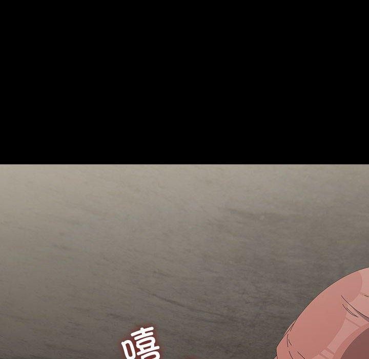 《我家的贅婿大人》漫画 第80話