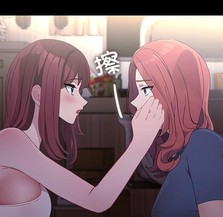 《我家的贅婿大人》漫画 第80話