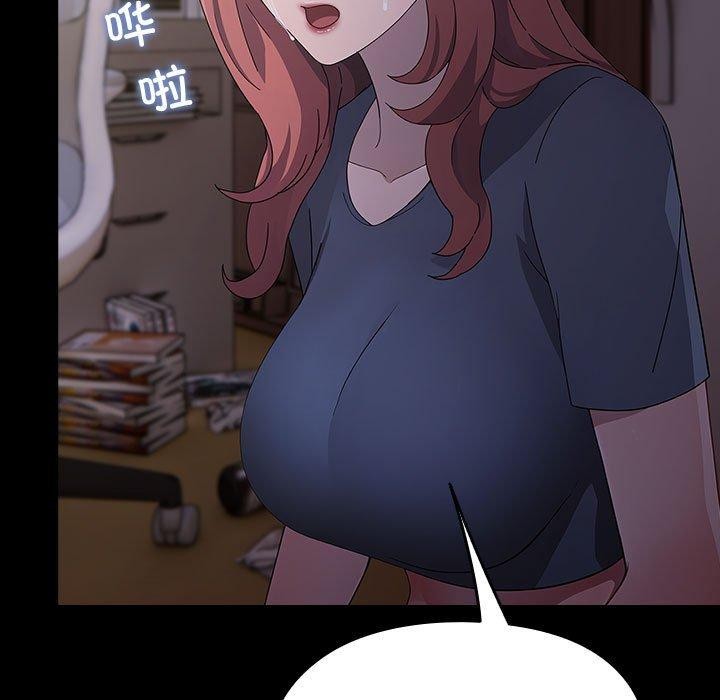 《我家的贅婿大人》漫画 第80話