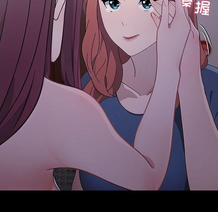 《我家的贅婿大人》漫画 第80話
