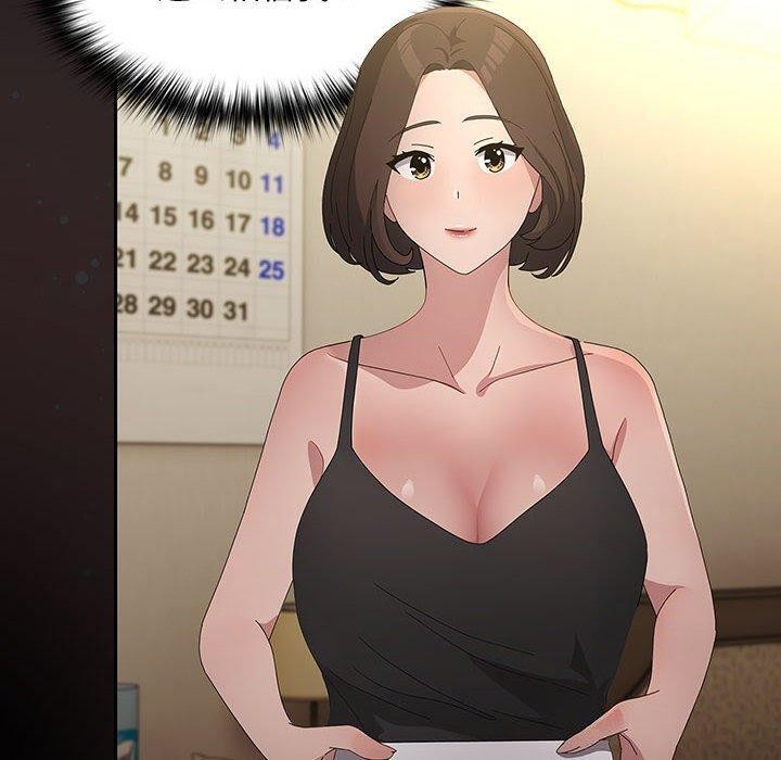 《我家的贅婿大人》漫画 第80話