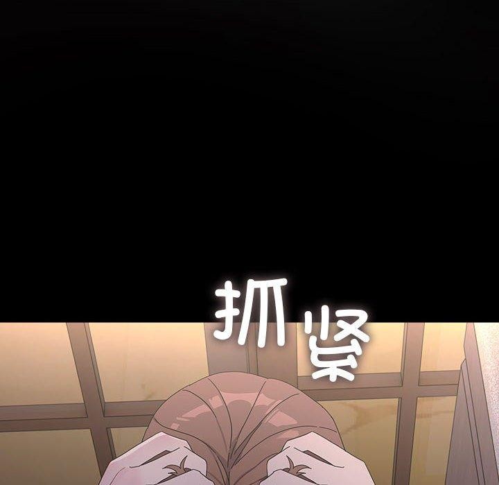 《我家的贅婿大人》漫画 第80話