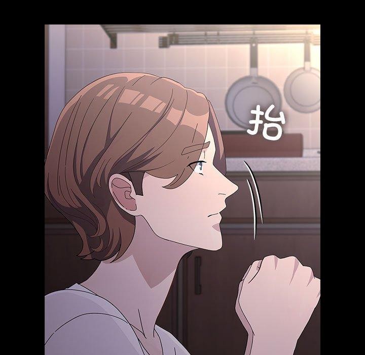 《我家的贅婿大人》漫画 第80話