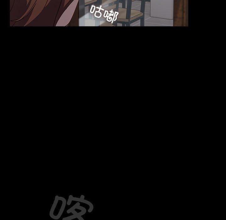 《我家的贅婿大人》漫画 第80話