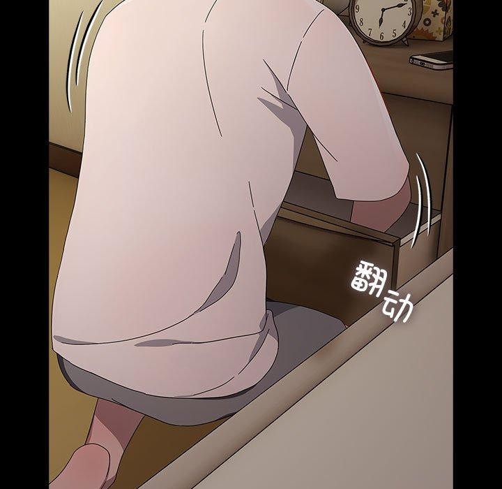 《我家的贅婿大人》漫画 第80話