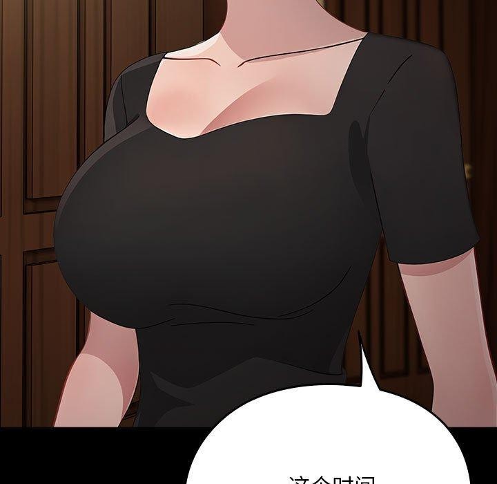 《我家的贅婿大人》漫画 第80話