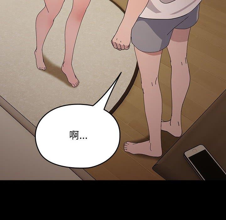 《我家的贅婿大人》漫画 第80話