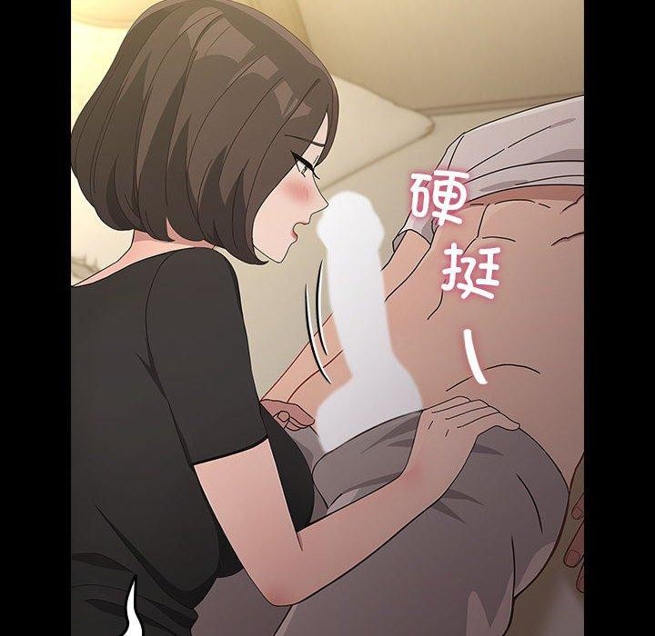 《我家的贅婿大人》漫画 第80話
