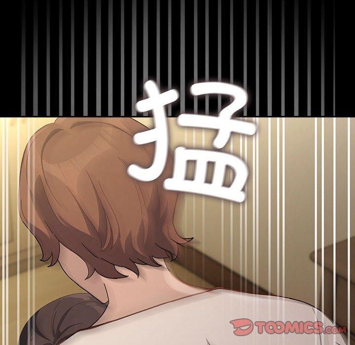 《我家的贅婿大人》漫画 第80話