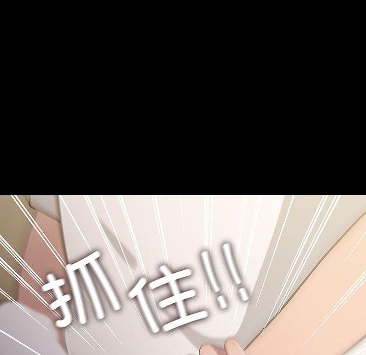 《我家的贅婿大人》漫画 第80話