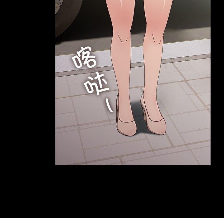 《我家的贅婿大人》漫画 第81話