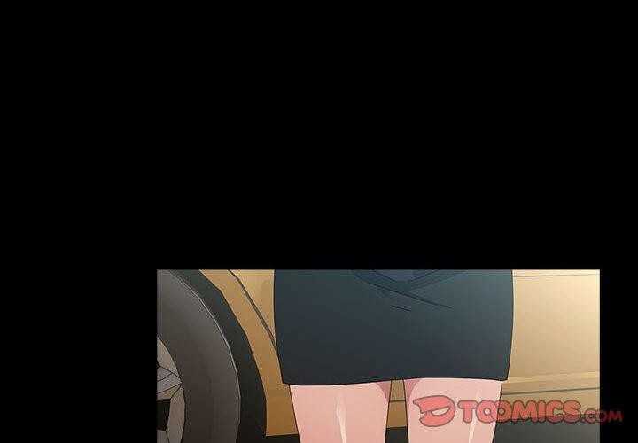 《我家的贅婿大人》漫画 第81話